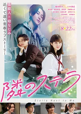 深海回声最新高清电影免费在线观看